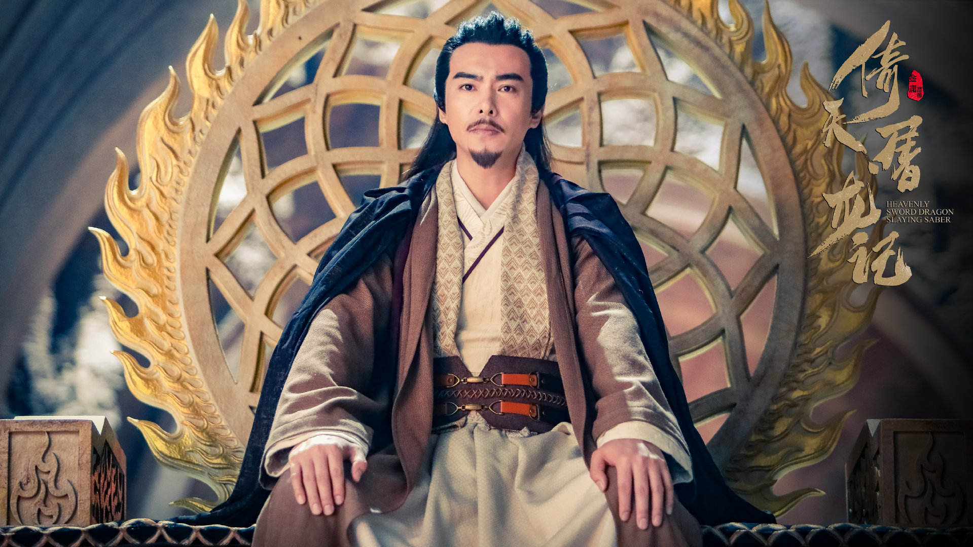 明教教主阳顶天战张三丰,明教阳顶天