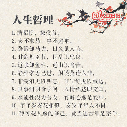 日本不但捐物资,还让我们再次认识到汉语之美