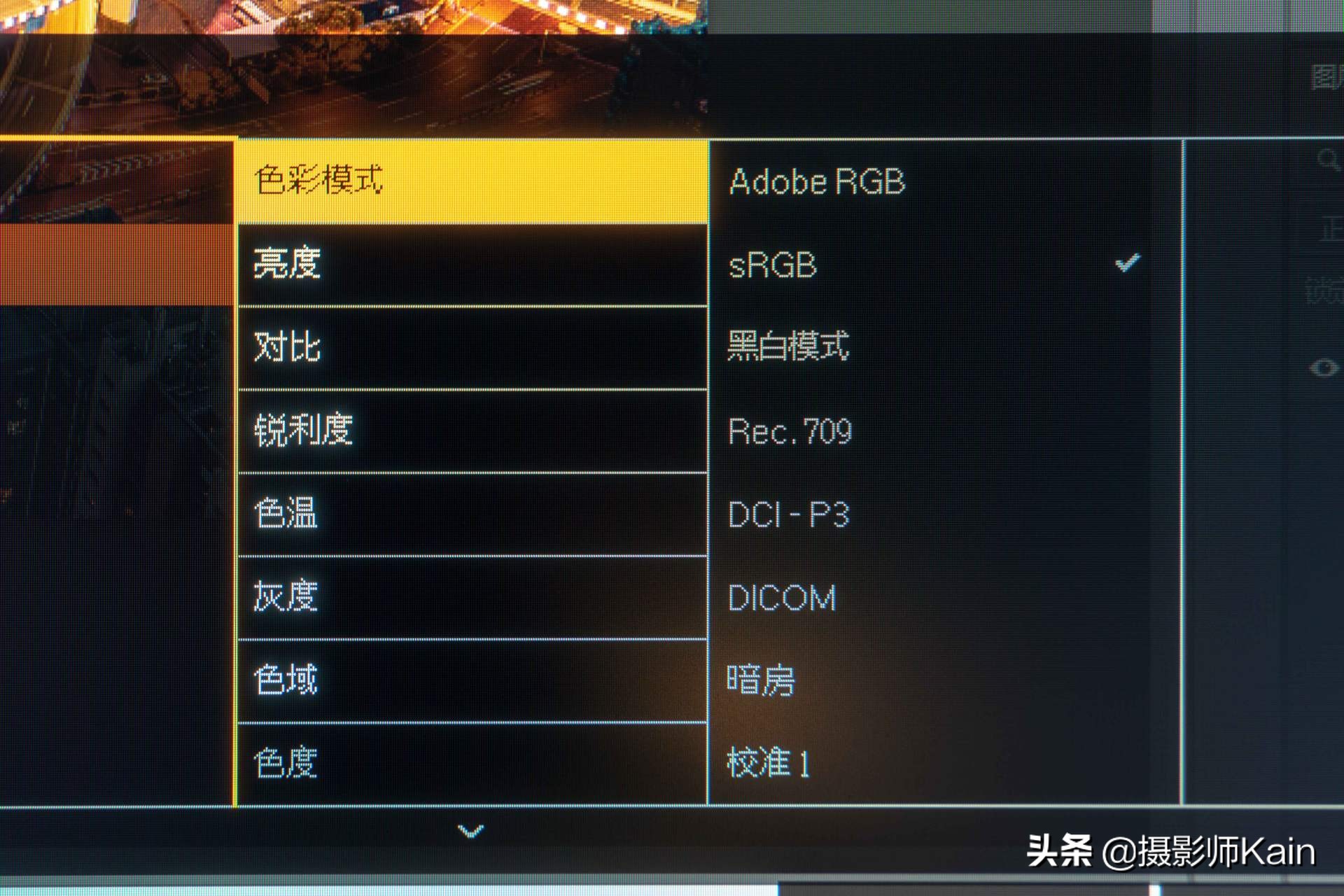 明基sw240专业摄影显示器,明基显示器sw240校色