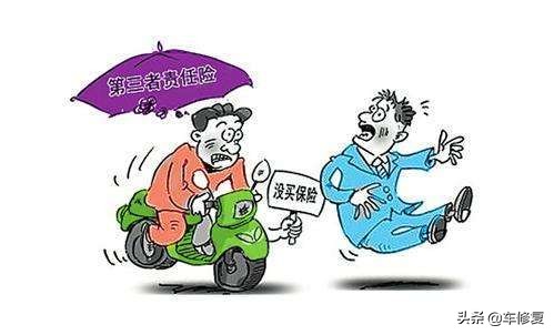 车辆损失险保费是怎么计算的,车辆保费计算