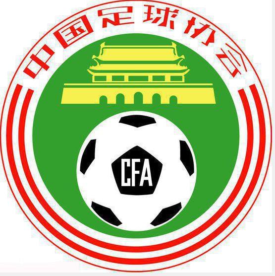 中国足协最新官宣消息,中国足协官宣李霄鹏