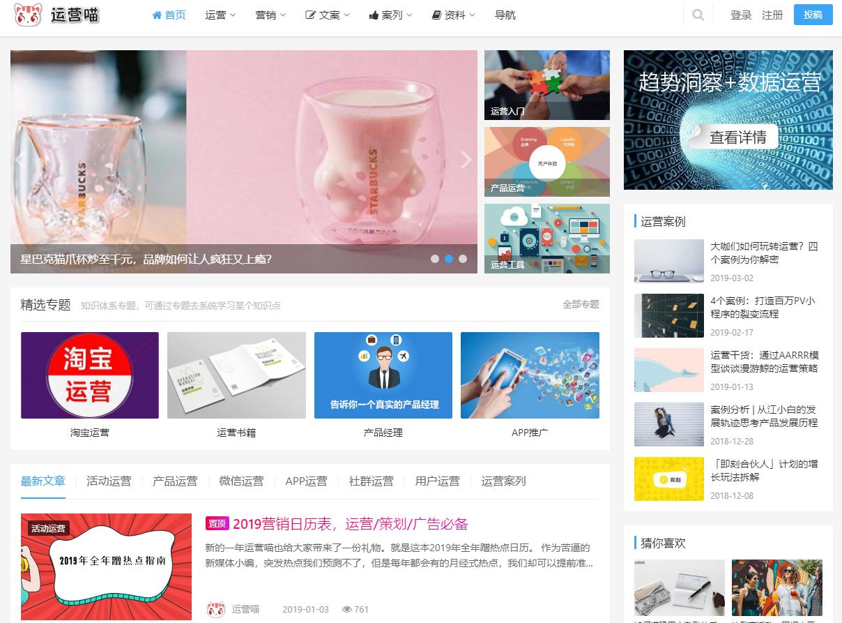 6个让你自学成才的网站,知乎高赞的144本书