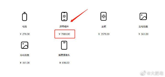 6.8万元买华为MateX折叠手机,不到20天屏幕失灵,小白避免踩坑