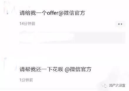 朋友圈*旗国**头像刷屏！关于《*旗国**法》的这些你了解了吗？