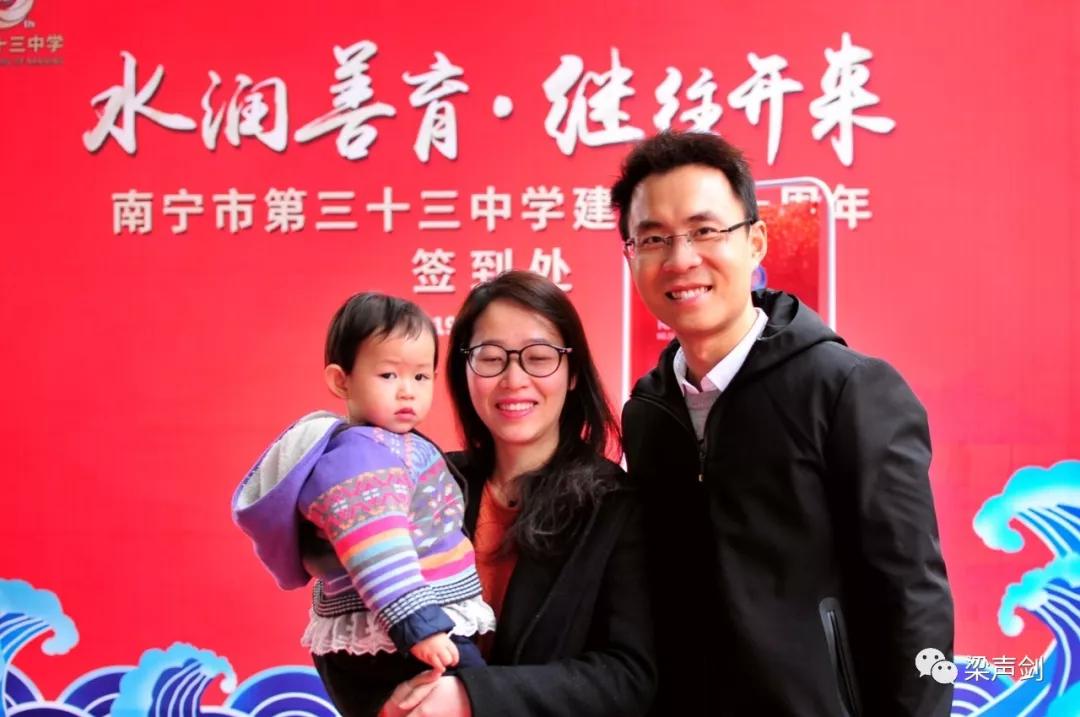 南宁三中120周年校庆视频,南宁33中校庆