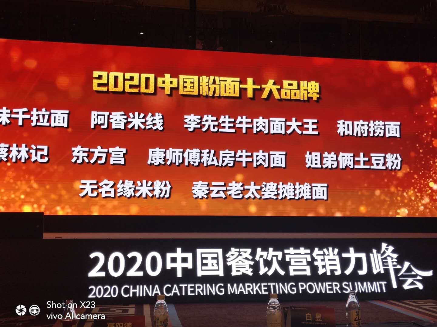 无名缘粉面馆优惠,中国排名前十的粉面品牌