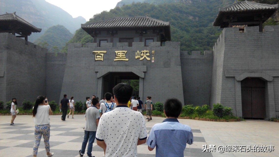百里峡夏天景色,百里峡野外住宿