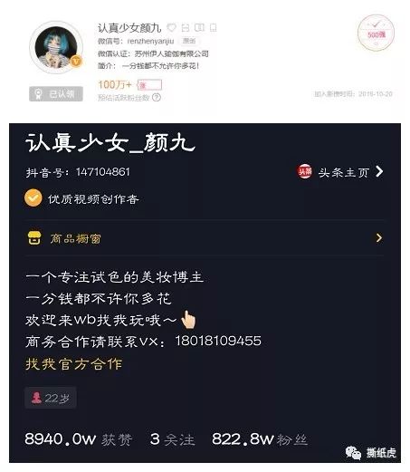 唐心蛋美妆博主红黑榜 (双十一红黑榜测评博主)