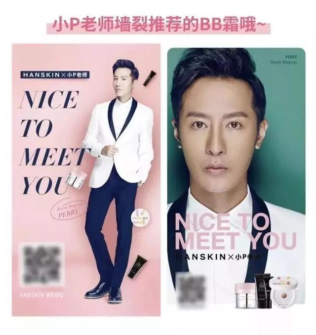 沈梦辰化妆后皮肤图,沈梦辰黑妹化妆