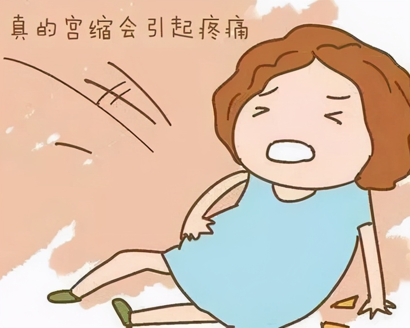 孕晚期假性宫缩和真宫缩区别,孕晚期假性宫缩到真宫缩