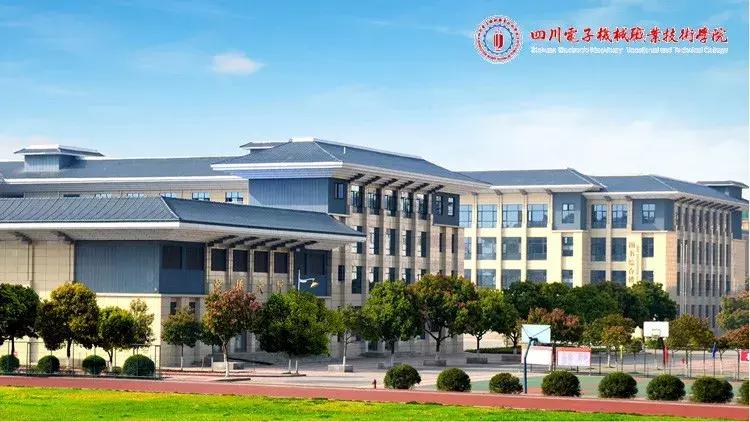 四川省内职业技术学院招聘,四川职业技术学院2018招聘信息