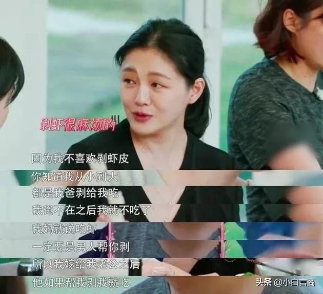 见面4次就订婚,被嘲胖后瘦20斤,任性大s凭啥在娱乐圈混26年?