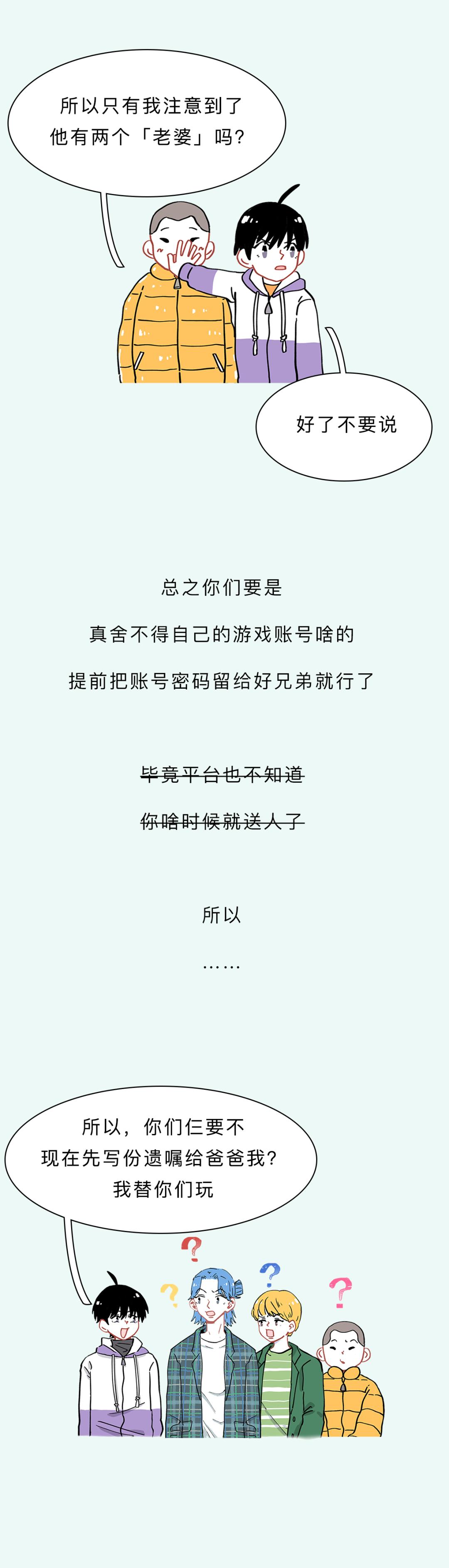 去世的人微信qq还会留着吗,人去世后qq号昵称还会在吗
