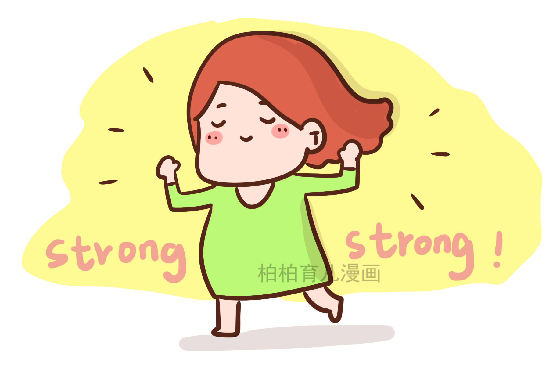 生娃骨缝开十指什么时候愈合,顺产开全骨缝得多长时间