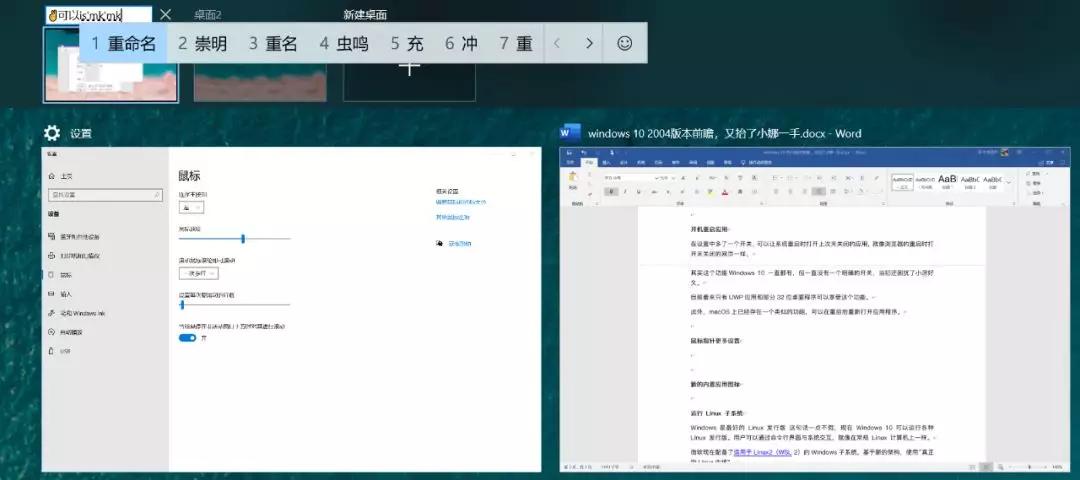 win10最新版本小娜能用吗,win11系统升级后小娜不在了