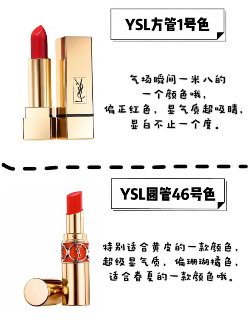 黄皮最显白的十大口红色号图片,黄皮最爱口红分享显白高级感