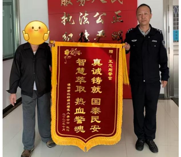 2020年锦州新闻头条,辽宁省锦州新闻今天