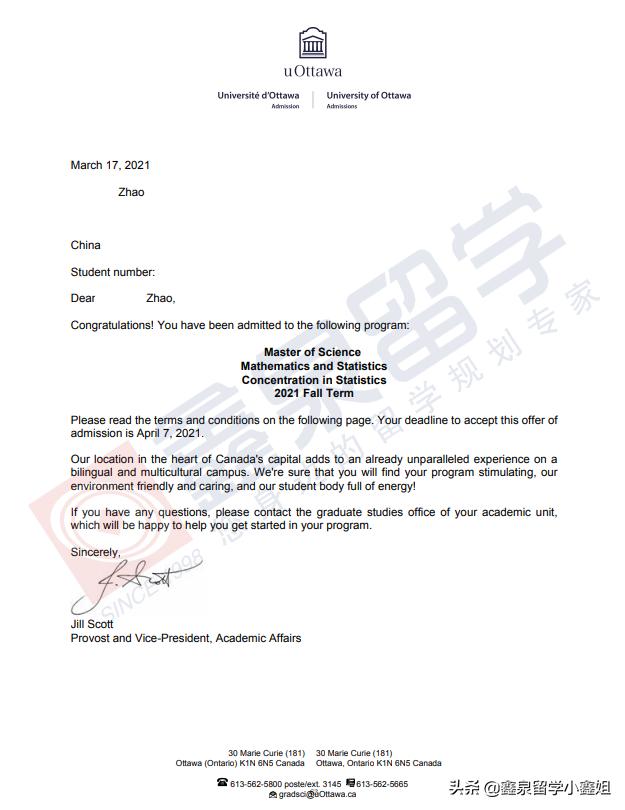 鑫泉留学最新进展,鑫泉留学世界名校