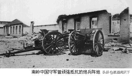 东北军最悲壮一场抗战,最漫长的抵抗