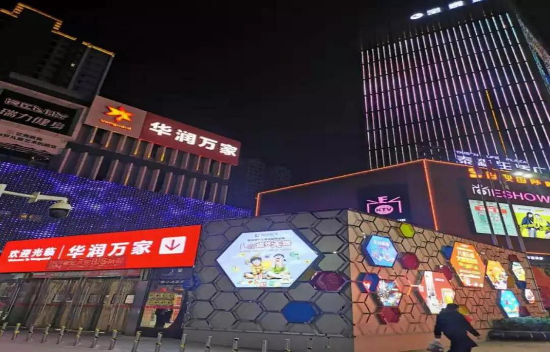 金台区2020年春节欢乐购活动等你来