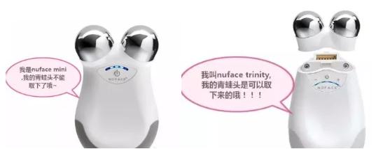 带你揭秘ReFa、Luna背后家用美容仪到底是「坑」还是「宝」?