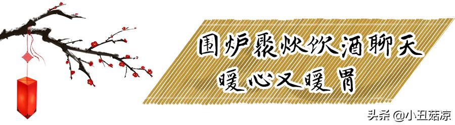 穿越千年赴一场火锅，不用转移阵地轻松吃遍几座城池！