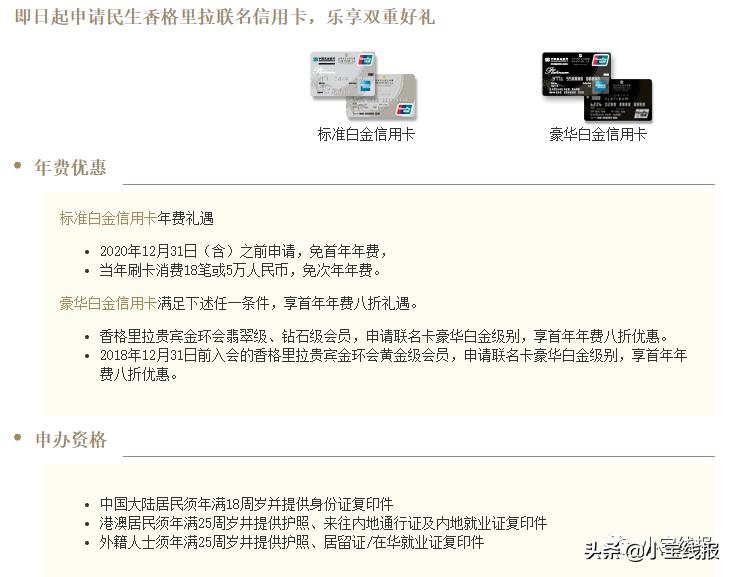 香格里拉怎么玩省钱,香格里拉怎么玩最省