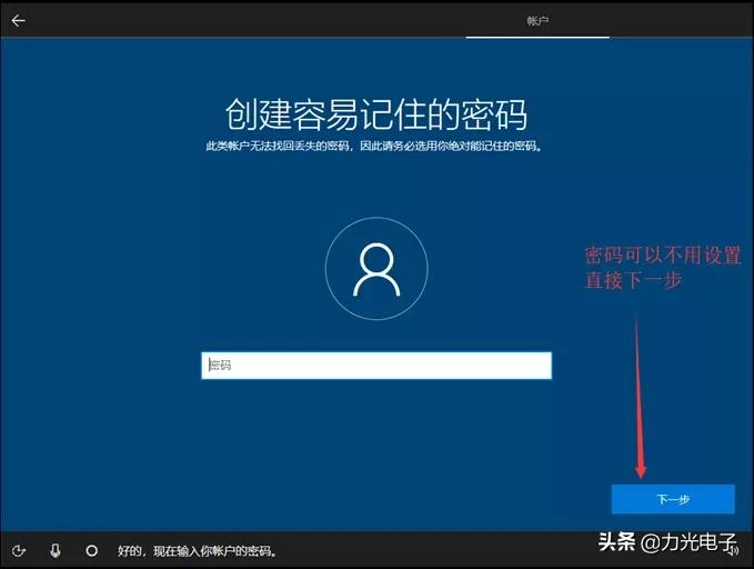 系统安装win10纯净版不用u盘,win10制作u盘安装系统教程
