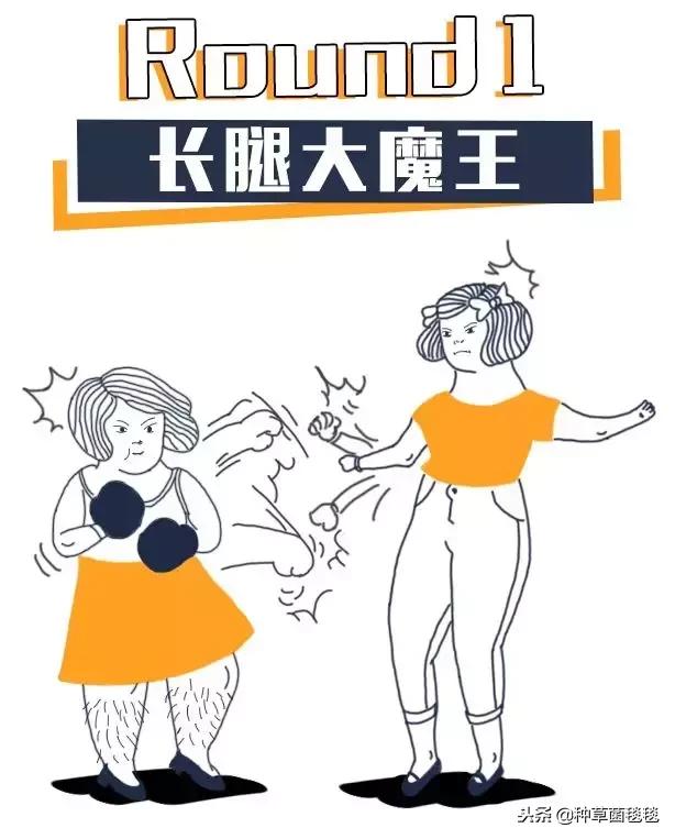 如何才能有一双长腿,如何拥有长腿