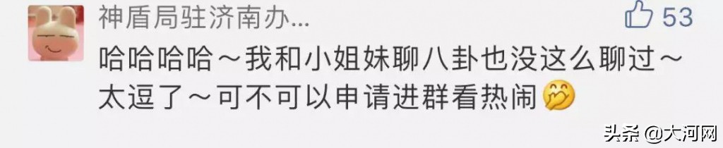 两业主在群里吵架记录,业主群吵架事件