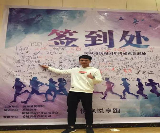 【三亚马官兔公布】确认过眼神，是带你PB的人!