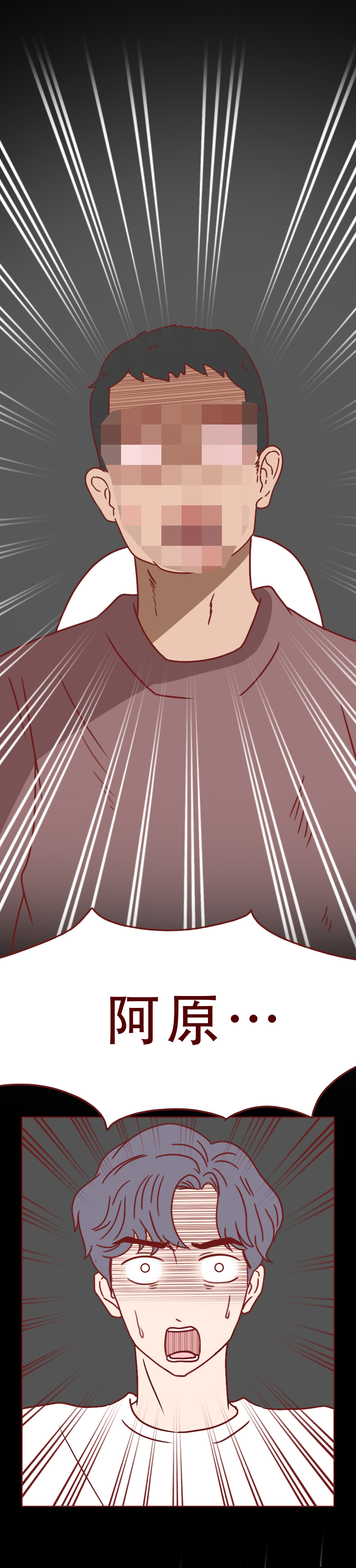 漫画箱女：男生出轨朋友妻子，不料落入陷阱，结局太可怕