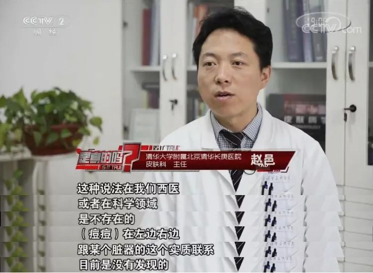 四条常识医生最想辟谣,医生最想告诉你的20条健康小知识