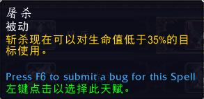 魔兽世界9.0武器战天赋详解,魔兽世界正式服9.1武器战攻略