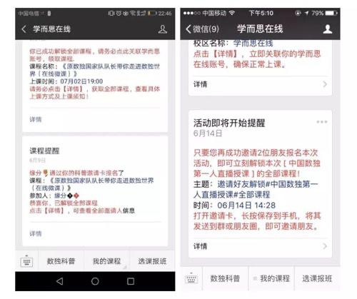 获客留存激活转化裂变,获客变现引流方法