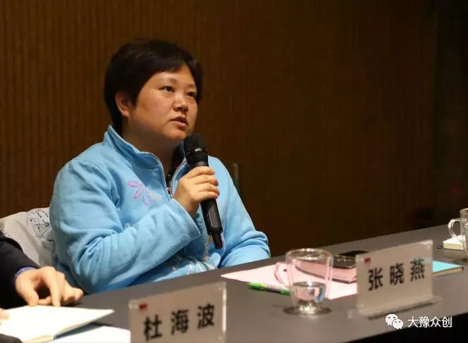 大豫集团召开国际项目评审论证会