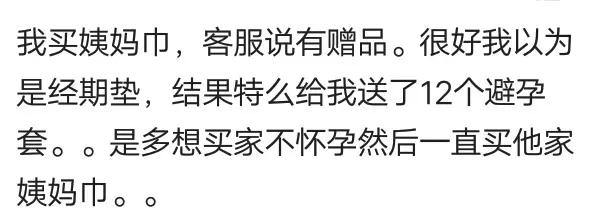 天猫淘宝为什么送礼品,淘宝天猫最近有免费送礼品活动吗