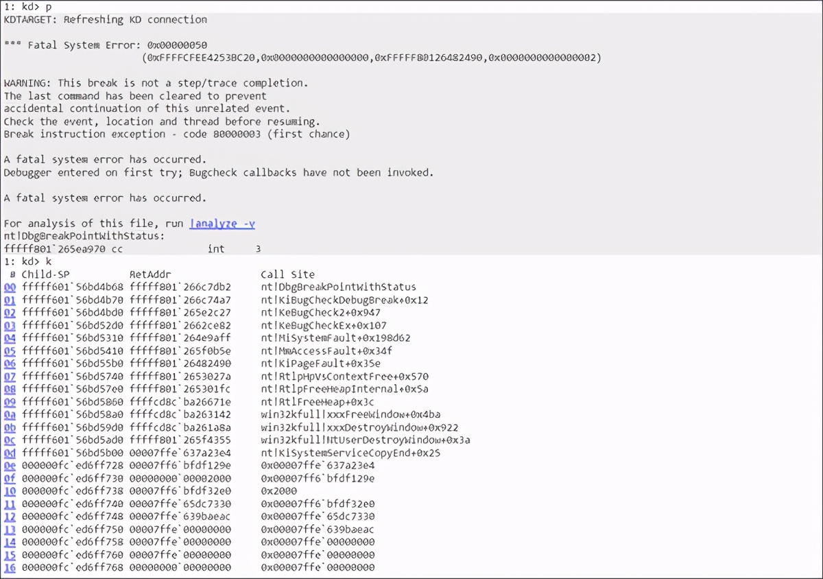 首次发现!蔓灵花组织使用Windows内核提权0Day漏洞