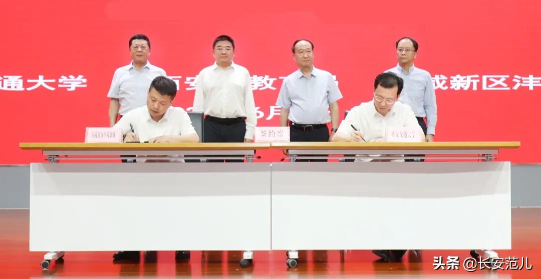 西咸新区要建33所学校,西咸新区正在建设的规划的学校