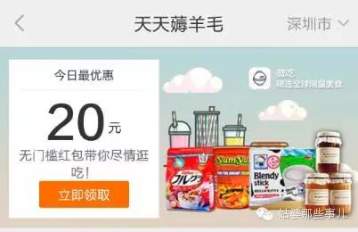 如何通过优惠券推广APP?你不得不知的优惠券分发渠道及经验