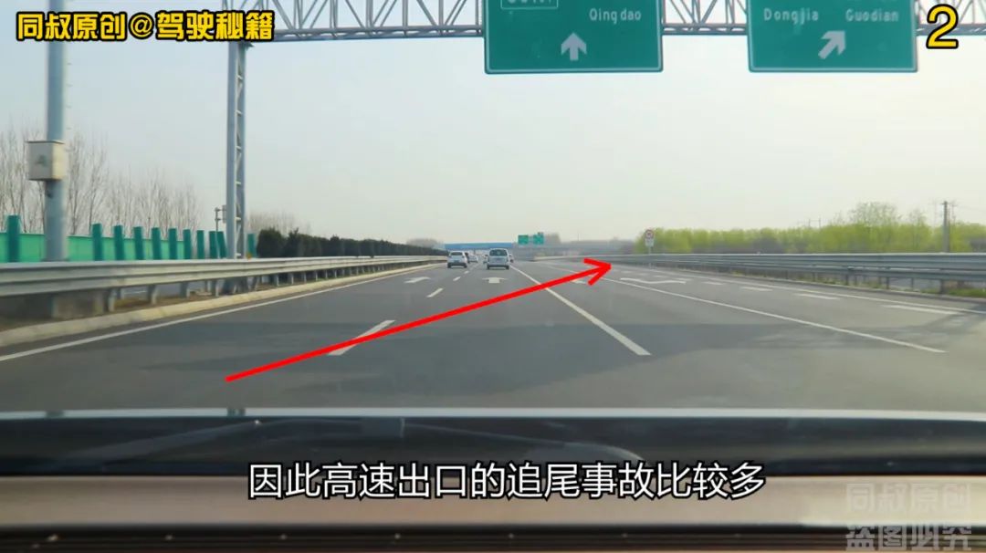 高速公路养护的风险点和危险源,高速公路风险点有哪些及处理措施