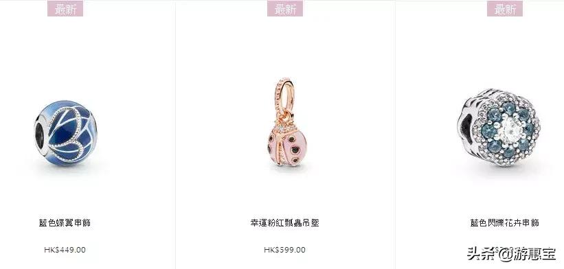 潘多拉pandora玫瑰系列多少钱,潘多拉粉色系列