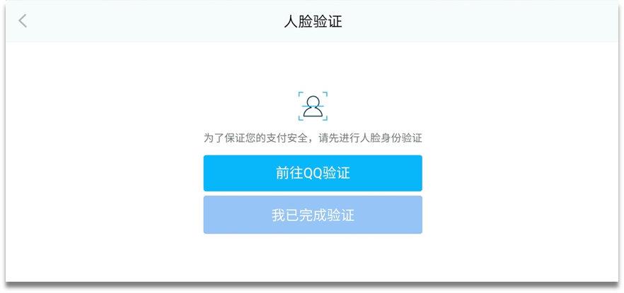 一周内腾讯游戏放出防沉迷二连击,腾讯游戏限玩日历