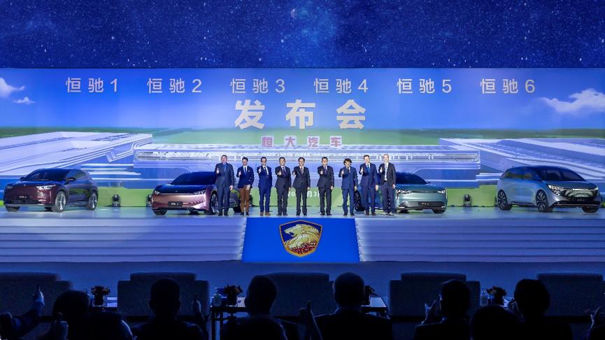 全新恒驰车型大全,恒驰九款车型齐登台彰显硬核实力