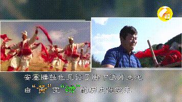 70年70秒|“天下第一鼓”安塞腰鼓舞进新时代