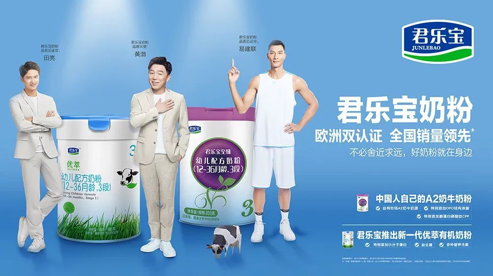 河北省君乐宝君源乳业,沈阳君乐宝乳业集团有限公司