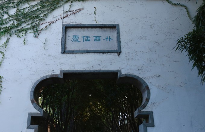 烟花三月下扬州的扬州是哪里,扬州是三月最美还是四月最美