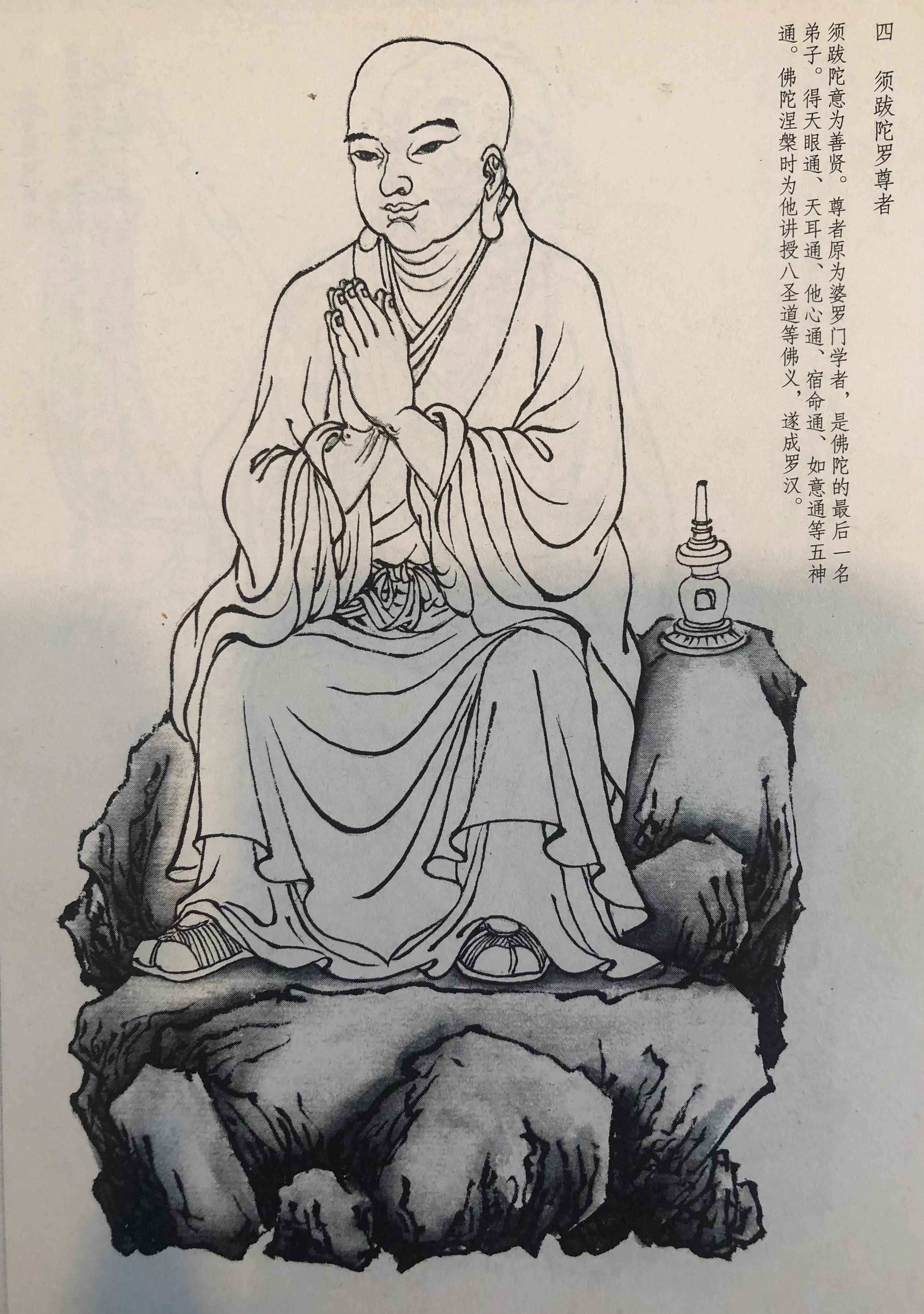 五百罗汉白描图片大全,五百罗汉线描图谱