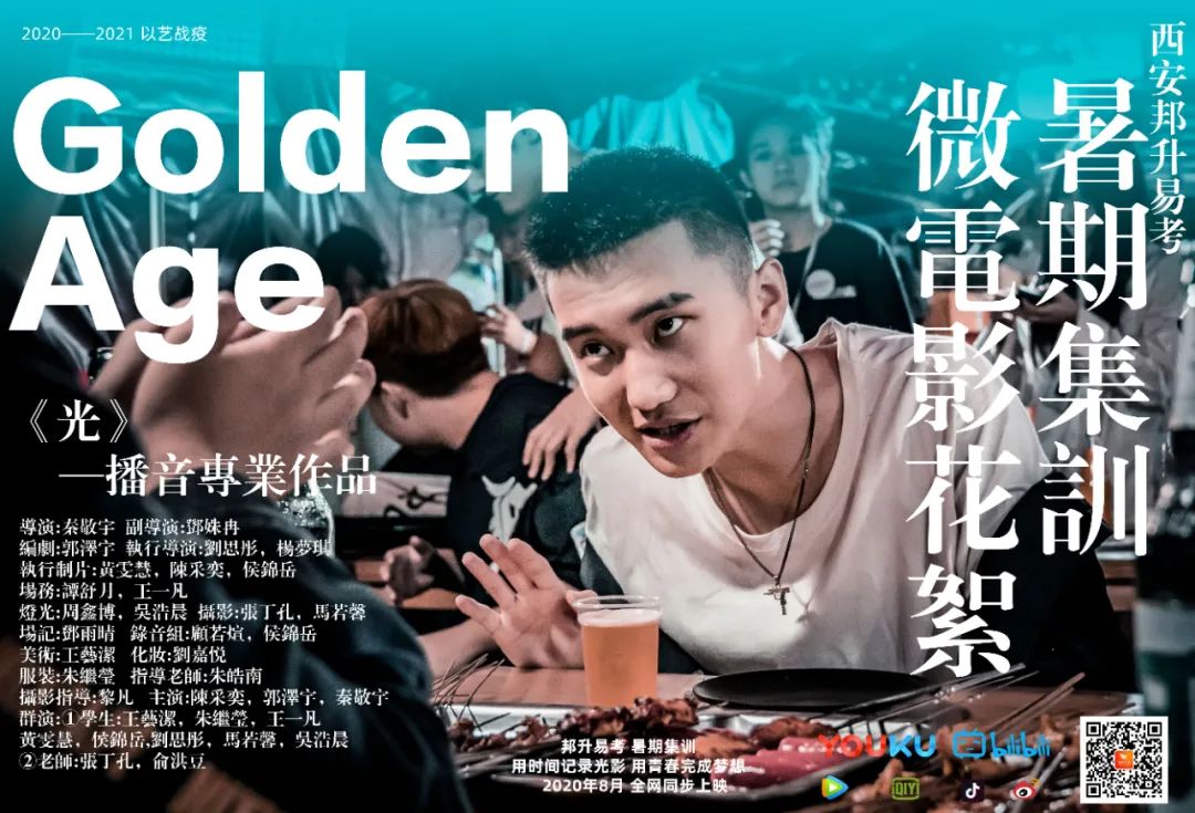 艺考编导生就业前景,陕西高考艺考编导专业分类及前景