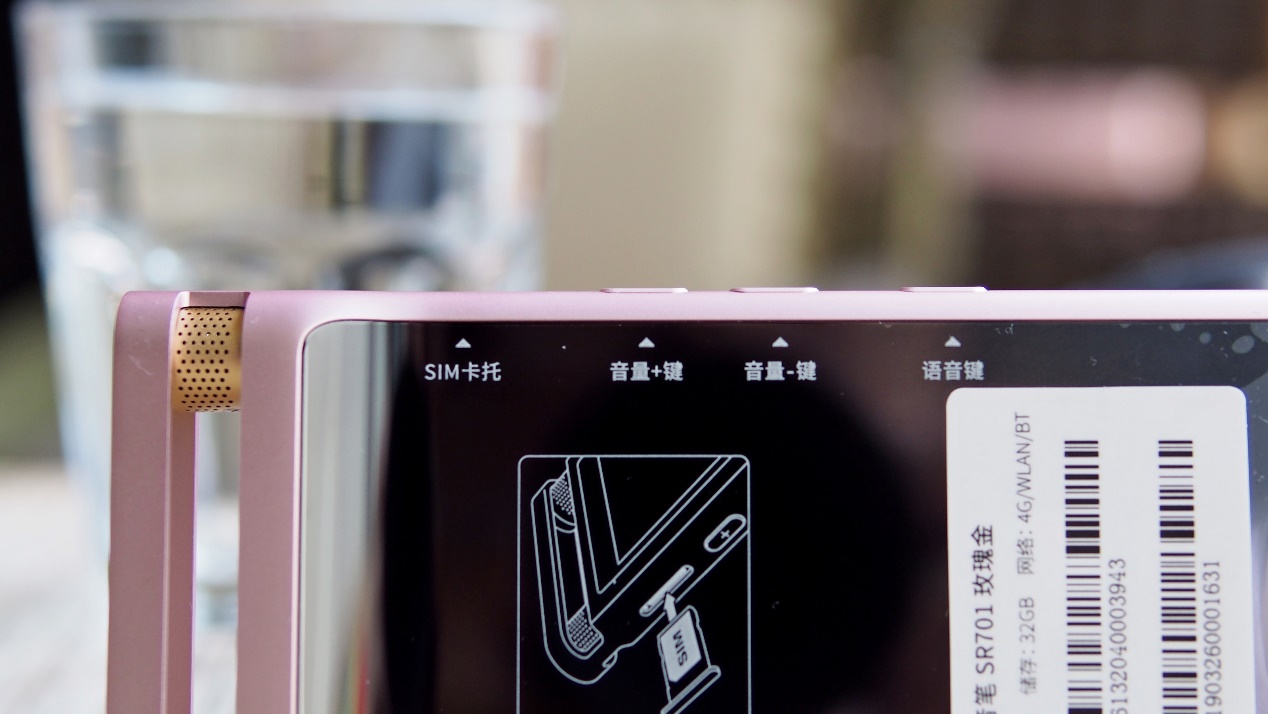 讯飞录音笔sr701快速录音,讯飞录音笔701与其他录音笔的区别